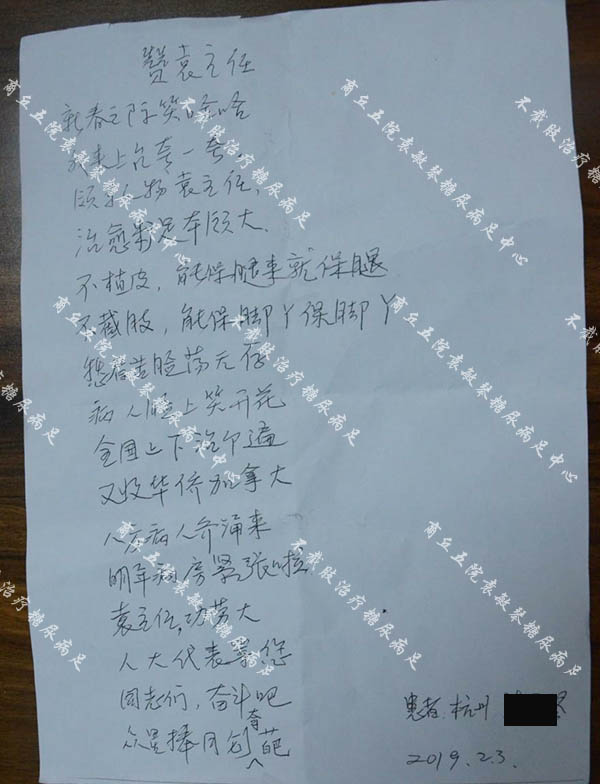 治疗十多家医院终要截肢,护理老前辈终于打赢与糖尿病足的斗争!