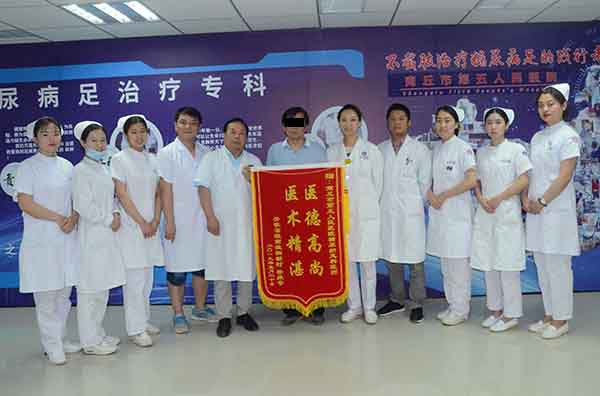 康复案例:糖尿病人后背伤口感染做骨水泥和负压引流越治越严重的治疗