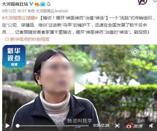 袁敏琴:我们的时代从不缺乏神医,缺少的只有医者仁心!